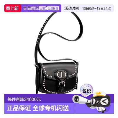 香港直邮Dior 小号Bobby单肩包斜挎包手提包 M93369BTW