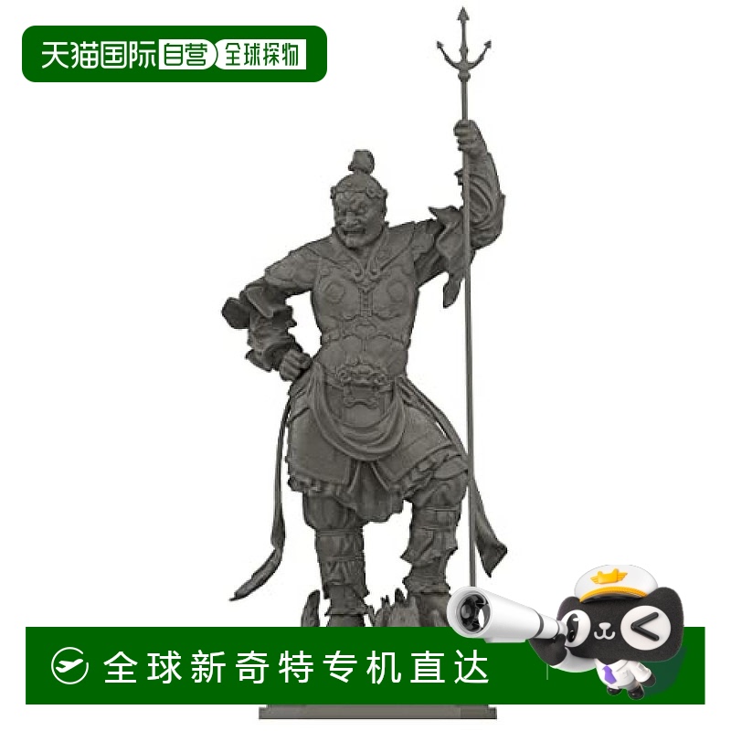 日本直邮【日本直邮】海洋堂 手办/未涂装未组装  广目天160mm AP