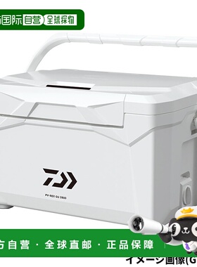日本直邮Daiwa 冷藏箱 Provisor REX GU2200冷藏箱