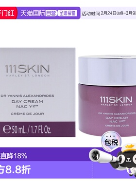 美国直邮111Skin日霜 NAC Y2男女通用乳霜-50ml正品