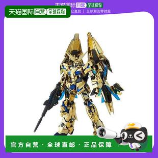 【日本直邮】Bandai万代 PG 1/60独角兽高达3号机 菲尼克斯模型