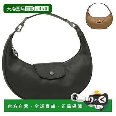 日本直邮Longchamp Le Pliage Extra 半月形手提包/单肩包小号女L