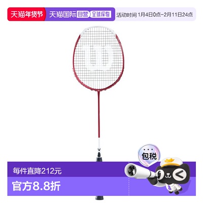 日本直邮 空拍Wilson Recon PX8000J TWS 红色×白色 WR039531S2