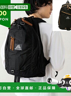 日本直邮Gregory格里高利背包经典背包26L男女款GREGORY65169