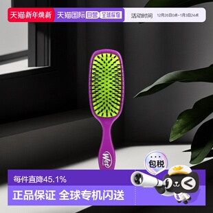 香港直发Wet Brush猪鬃梳子紫色天然猪鬃不扯发无刺痛无静电儿童