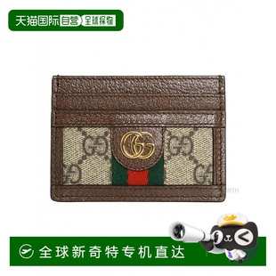 韩国直邮gucci 1h可退 钱包古驰