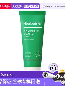 韩国直邮爱多康 ATOPALM 屏障CICA积雪草舒缓修护霜 60ml正品