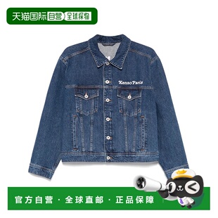 香港直邮Kenzo 高田贤三 女士 长袖牛仔外套 FF52DV2486B3新款