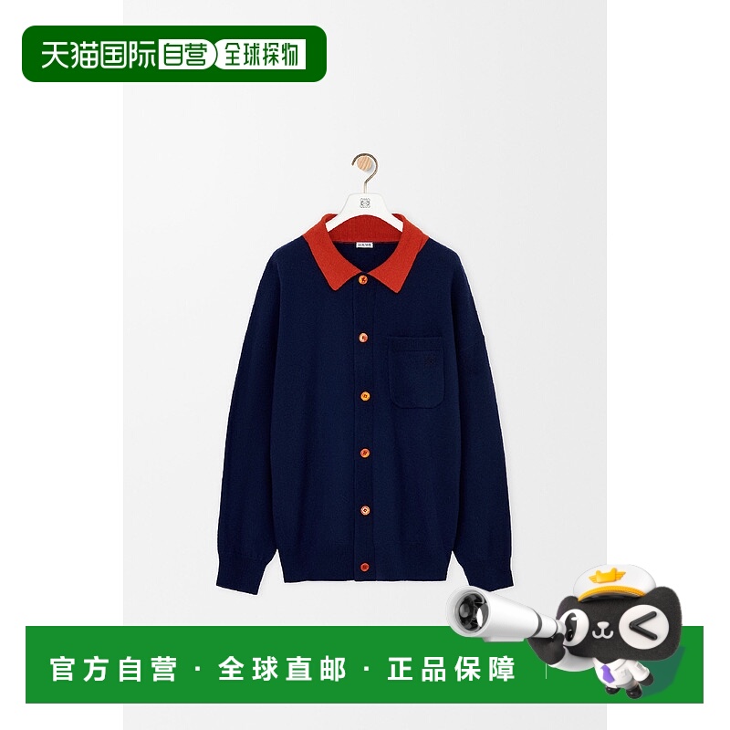 欧洲直邮LOEWE 罗意威 25秋冬 H526Y16KA7-5928 男士 长袖衬衫