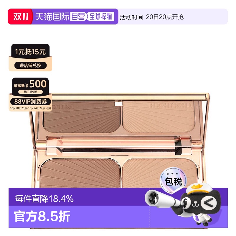 香港直邮CT 星光高光修容佛光盘 #Light to Medium（25年新正品