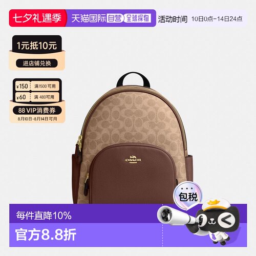 COACH蔻驰 双肩包CZ176蔻驰女包日常通勤书包背包