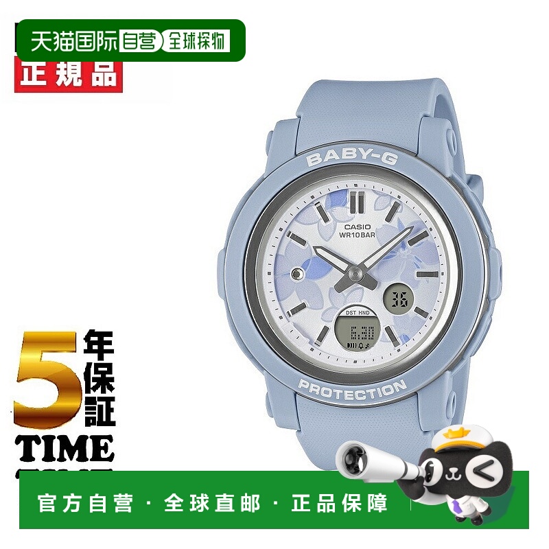 日本直邮卡西欧 BABY-G BGA-290FL-2AJF