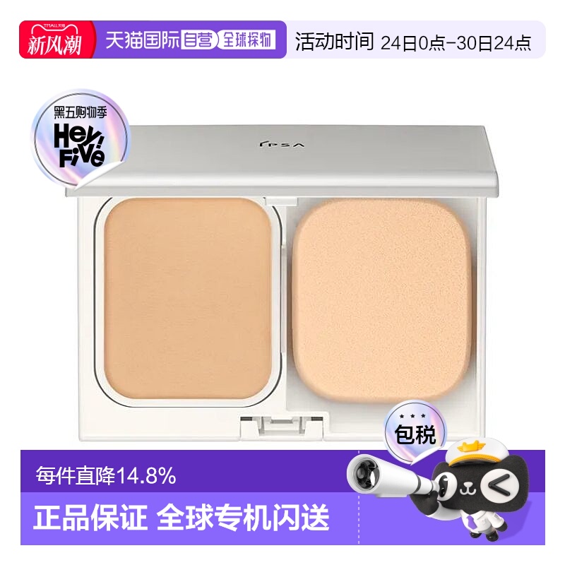 日本直邮茵芙莎新版防脱妆粉饼 SPF25/PA++ 全套001持妆专柜正品