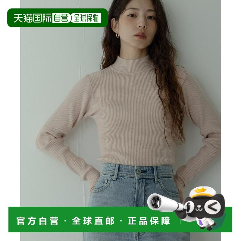 1h可退 日本直邮官方授权 Sonny Label 罗纹高领针织套头衫内搭