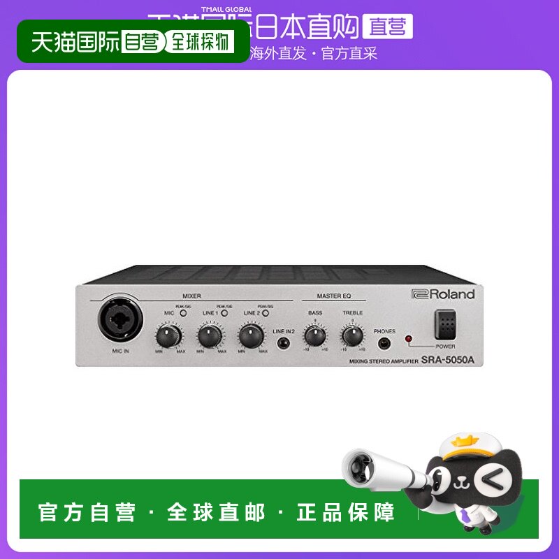 Not Specified SRA-5050A �ձ�ֱ��������������������С�ͻ����Ŵ�����ɫSRA 5050A