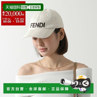 女士徽标刺绣棉帽 日本直邮FENDI ASQL FXQ380 F0QB9米色 棒球帽