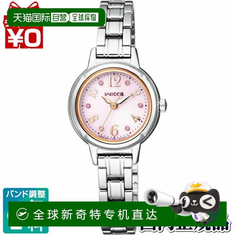 日本直邮CITIZEN西铁城 wicca女性品牌手表 KH9-914-93 新款