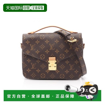 日本直邮中古LV路易威登女包B级9新Pochette Metis邮差包斜挎包BR