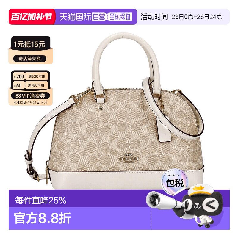 日本直邮COACH蔻驰 经典老花皮革女士手提包 CCQ26