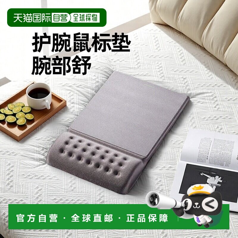 【日本直邮】宜丽客COMFY系列腕托鼠标垫 护腕鼠标垫 灰色MP-096G