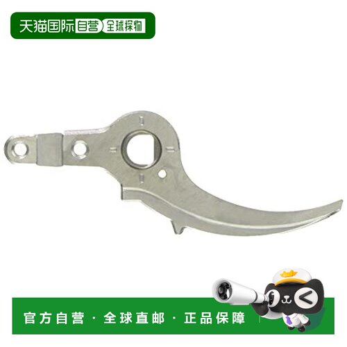 【日本直邮】Makita牧田割草机配件树枝剪刀硬枝用下刃