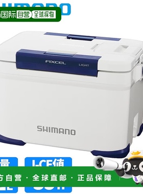日本直邮Shimano 冷藏箱 Fixel Light II 22L 白色 NF-522V 冷藏