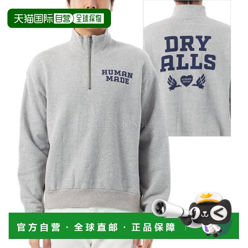 韩国直邮HUMAN MADE 半拉链卫衣(HM30CS010 灰色)