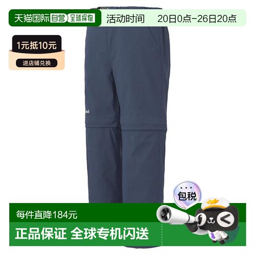 1h可退 日本直邮Montbell O.D.裤子 light 可拆卸 儿童 100-120春