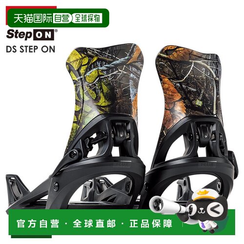 日本直邮FLUX DS STEP ON 滑雪板固定器（男款）