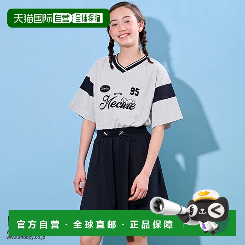 日本直邮Pom Ponette Junior 对接剪裁连衣裙