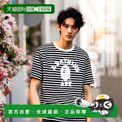 1h可退 日本直邮A BATHING APE 男士限定款篮球环图案短袖T恤 网