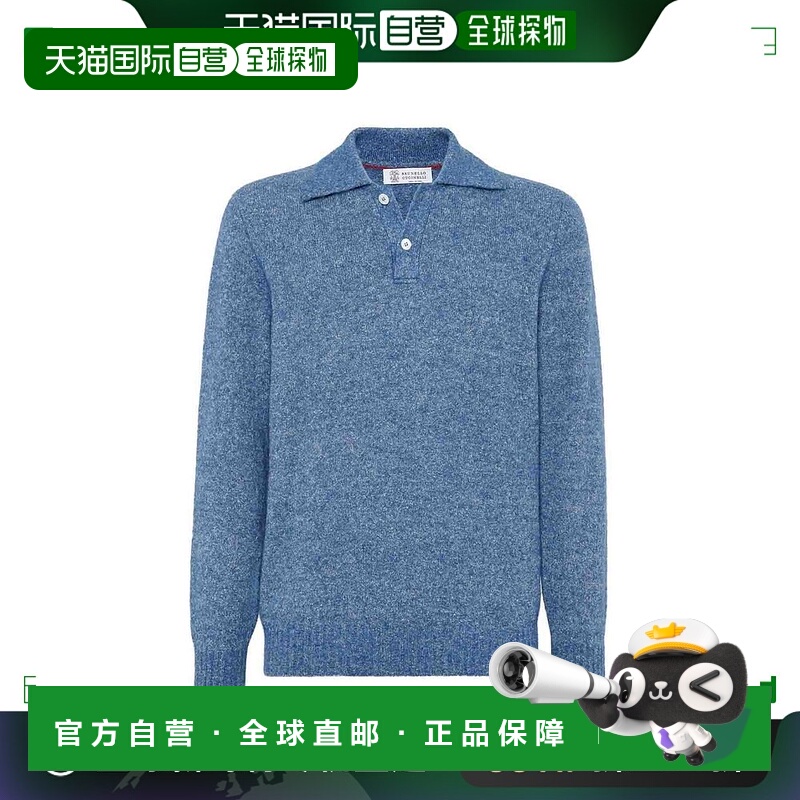 香港直邮BRUNELLO CUCINELLI 男士针织毛衣 MSO706805CIA04羊毛