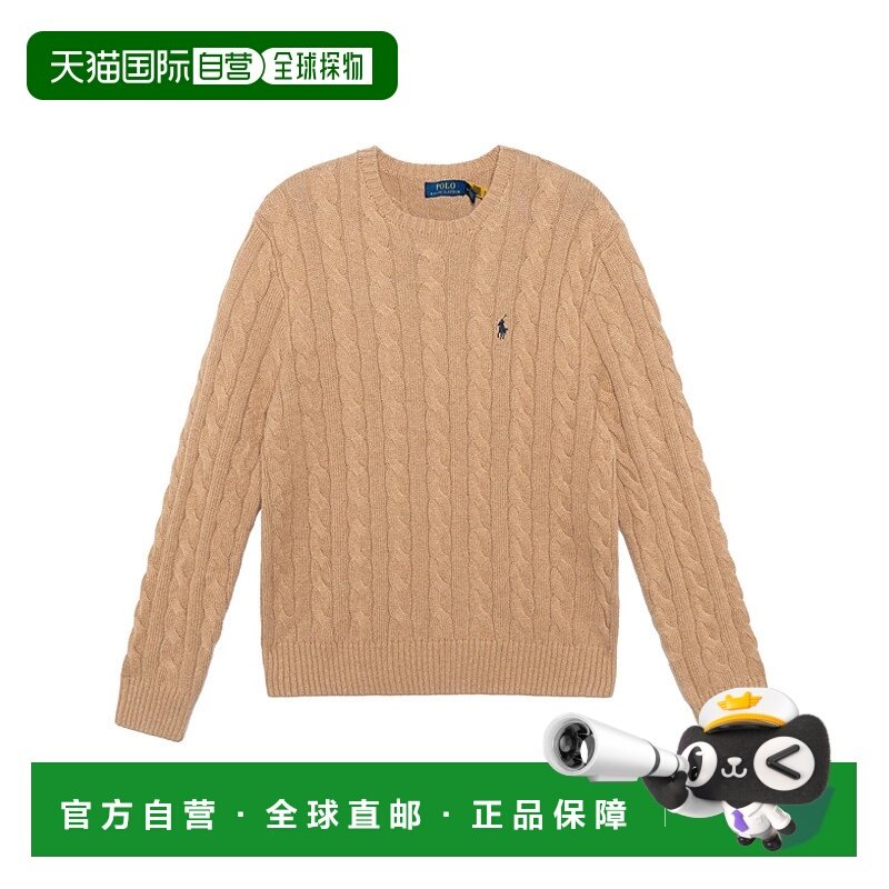 香港直邮PRL 男士毛衫710775885