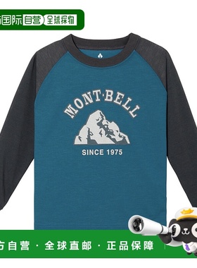 1h可退 香港直邮mont-bell 男童T恤 1114913BGN CO 蓝色 Wickron
