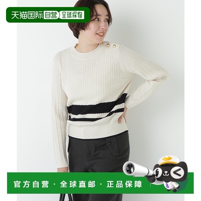 1h可退 日本直邮HUMAN WOMAN 女装 细密绞花针织 圆领套头毛衣 肩