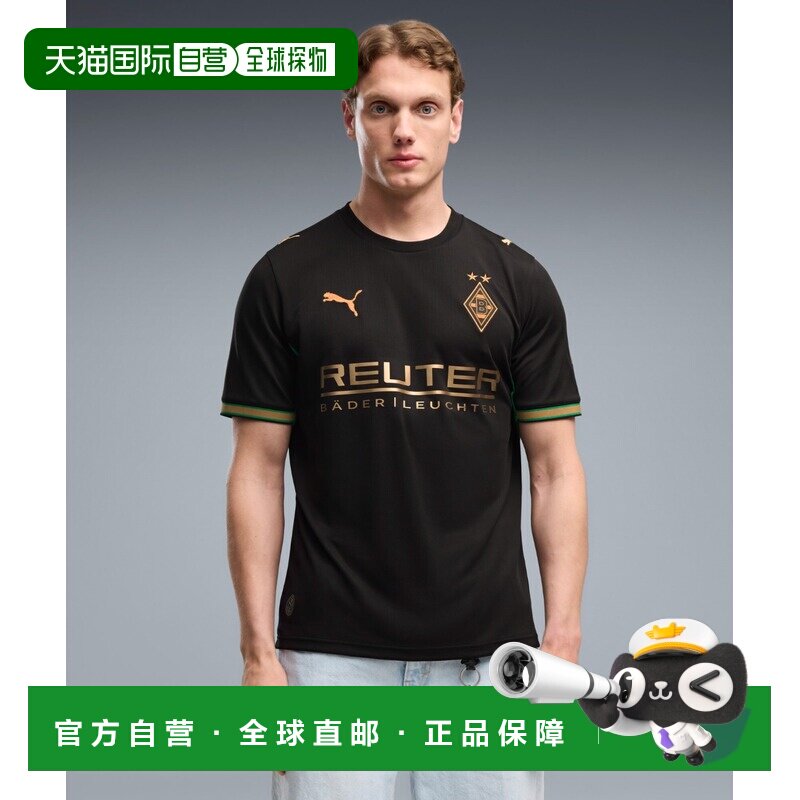 1h可退 日本直邮PUMA 彪马 男士 2026-27赛季门兴格拉德巴赫客场