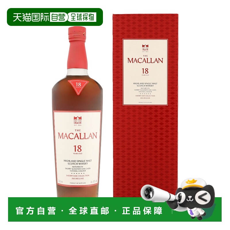 欧洲直邮The Macallan（麦卡伦）18 年雪莉桶单一麦芽威士忌（带4
