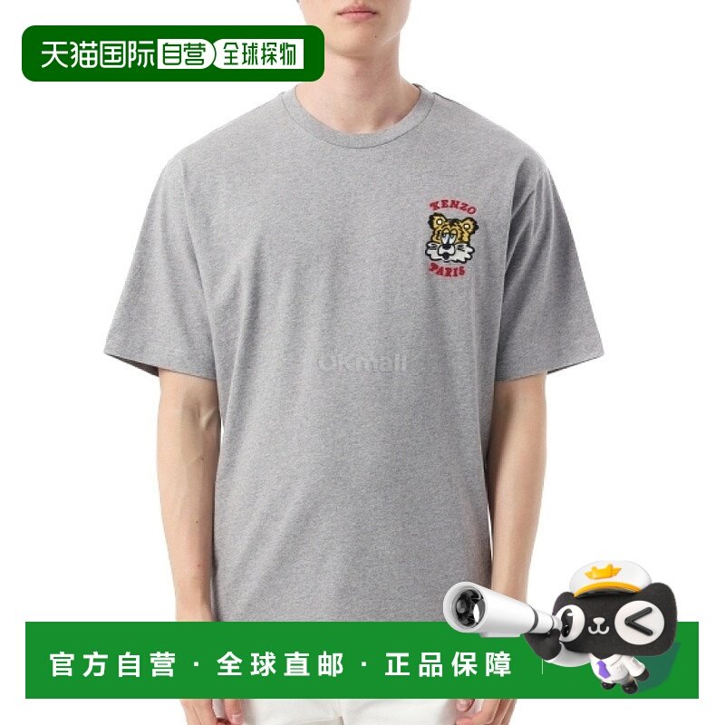 韩国直邮KENZO 高田贤三男士T恤FF5 8TS482 4SG 94凯卓