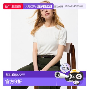 日本直邮【日本直邮】UNIQLO女款针织衫474983-01新款优衣库