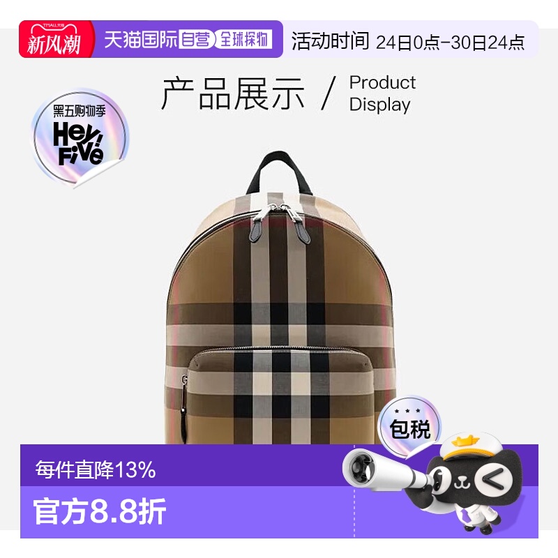 香港直邮Burberry 奥莱款 格纹图案拉链开合双肩包 80845501