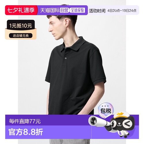 日本直邮Uniqlo Dry Cano 优衣库 男士衬衫455388