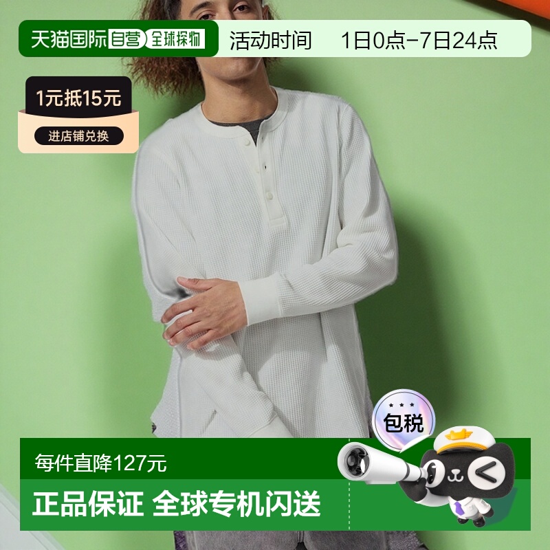 日潮跑腿UNIQLO优衣库 华夫格 T 恤 01 OFF WHITE 男女兼用 XS 47