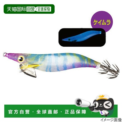 日本直邮Shimano Sefia Clinch Flash Boost 3.0 008 F Keimura E