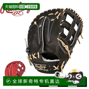 MOLD BREAK THE 成人 一垒手用 手套硬式 日本直邮Rawlings HOH?