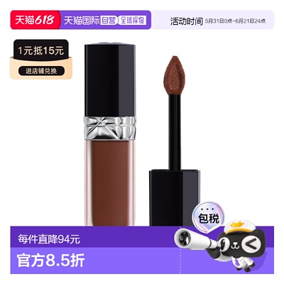 欧洲直邮Dior迪奥烈艳蓝金锁色唇釉唇彩6ml #400正品