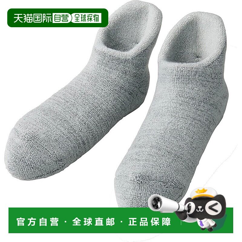 【日本直邮】Cogit  极厚炭纤维保暖家居袜 灰色