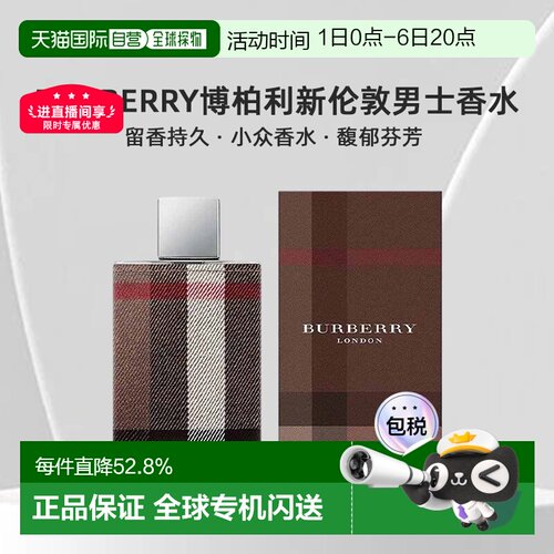 香港直邮Burberry巴宝莉新伦敦男士淡香水Edt100ml 简装 (有正品