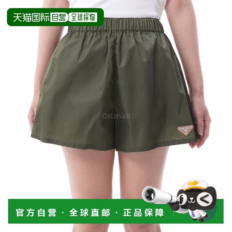 韩国直邮PRADA普拉达女款松紧腰休闲短裤22C757 WMO 1WQ8 F0466,女装/女士精品,休闲裤,淘宝优惠券,粉丝福利购,淘宝优惠卷