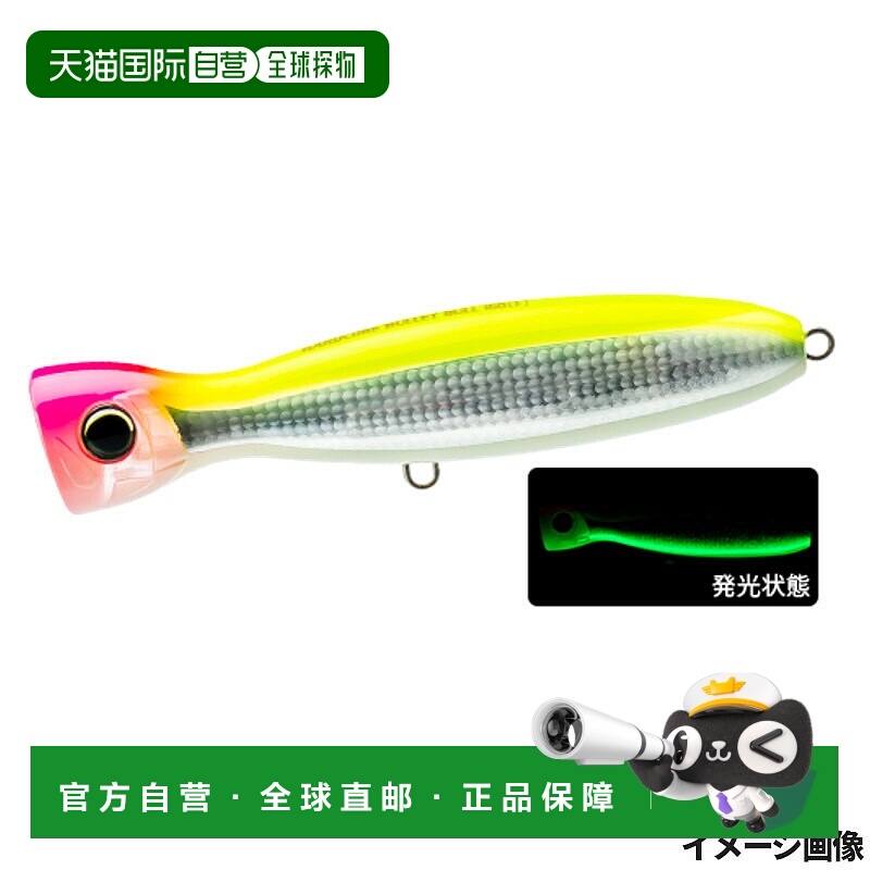 日本直邮Duel Lure Hardcore Bullet Bull (F) 100mm 4.HLCL Glow