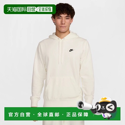 韩国直邮Nike 品牌Logo连帽长袖卫衣 男款 帆色